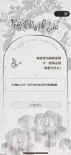 强推《二流货色》:纯爱版长夜,疯批版洗劫❗️
🏠店家:猫