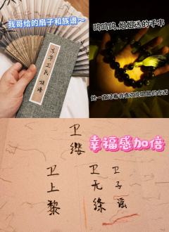 “缺爱的人不会勇敢给出爱。”
“我只是有,比大多数人孱弱无力