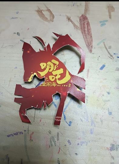 猜猜他是谁？