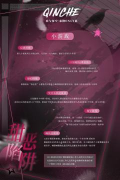 p1：活动地点
p2：购票时间/自证要求
p3：活动须知
p