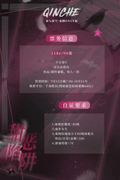 p1：活动地点
p2：购票时间/自证要求
p3：活动须知
p