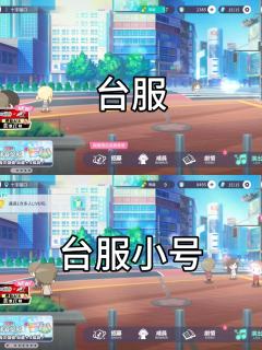 烤自证随一个，纯爱玩，丢的号一个台一个日没放上来