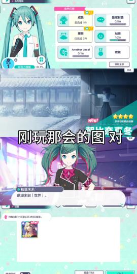 烤自证随一个，纯爱玩，丢的号一个台一个日没放上来
