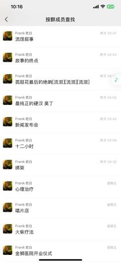 四刷流氓叙事(8.8)
时长:10小时
dm:静静(羌青瓷)