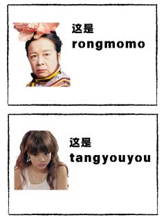 labubu的男朋友tycoco
labubu是女孩子，在森