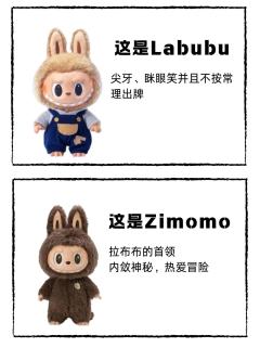 labubu的男朋友tycoco
labubu是女孩子，在森