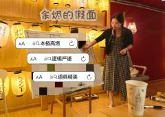 灰烬飘散在谜题的尽头，
真相沉睡于逻辑的深缝。
假面之后低语