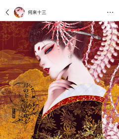 临界欢迎这种画风吗？
在🍠看到就来逛了逛，然后发现这里都是