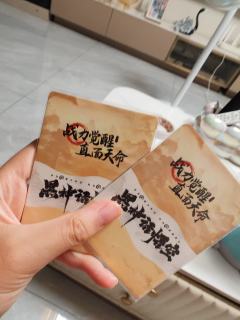 是卡位吗，第一次拆，一包出的