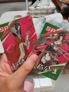 是卡位吗，第一次拆，一包出的