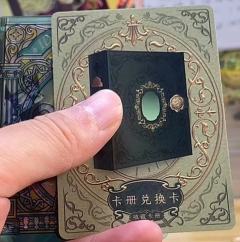 闪魂精华三秘境艺术馆:昨天出了勘探SE,今天就出了卡册,幸运