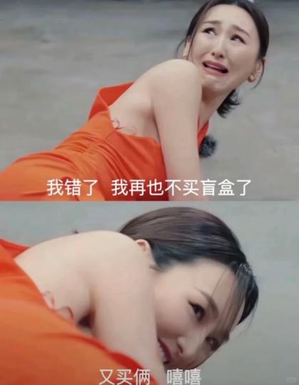 只要开始买，那就一定停不下来🥹激动的心，颤动的手，只想问一句：泡泡玛特你什么时候补货好梦气象局毛绒啊？（钱包空空…）