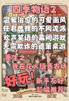 “总有一天，你会感到被现代生活的重担压垮……你光明的灵魂将在
