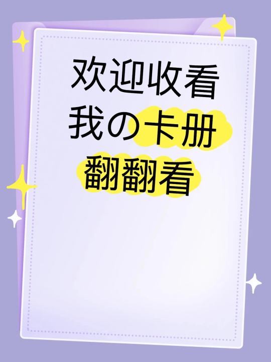 帖子封面图