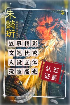 剧本文本太强了，太强了，太强了，第一幕第6页开始就看本哭
-