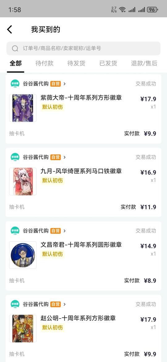 帖子封面图