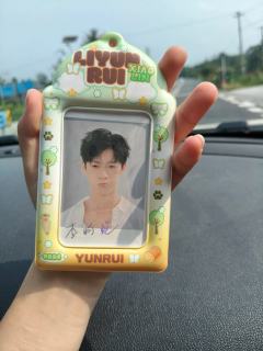 小林的周边 李昀锐的周（身）边