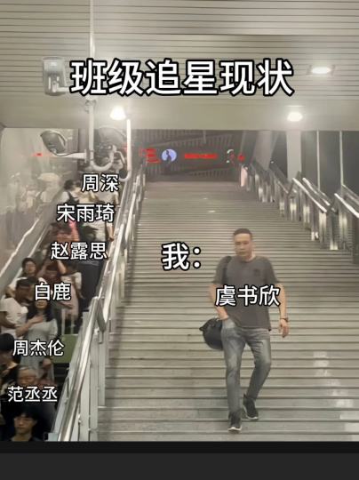 欣