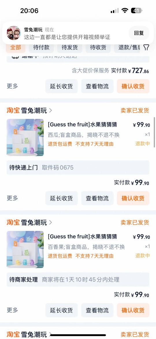 帖子封面图