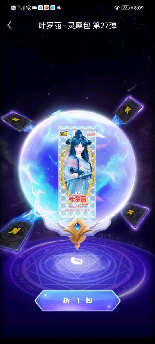 帖子封面图