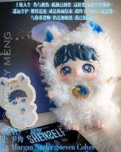 不仅是造型可爱治愈的盲盒手办,还是音乐理念的表达,六个常规款