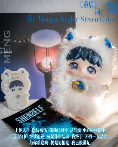 不仅是造型可爱治愈的盲盒手办,还是音乐理念的表达,六个常规款