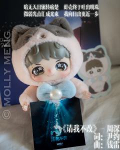 不仅是造型可爱治愈的盲盒手办,还是音乐理念的表达,六个常规款