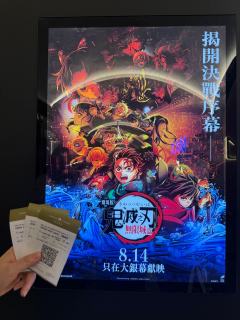现场氛围真的很棒 三哥晚安💤