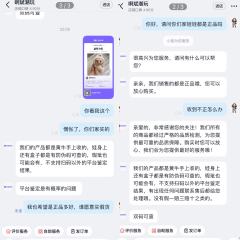 图一：均属于同一工厂产出的高仿假货，统一口径双码可扫，盒子也