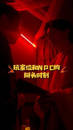 没有人还会记得，你叫湖光
是阳光下…波光粼粼的湖面

体验角