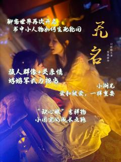 没有人还会记得，你叫湖光
是阳光下…波光粼粼的湖面

体验角