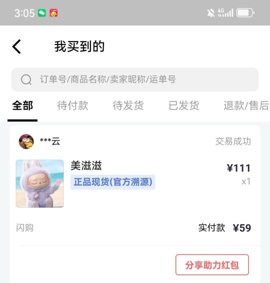 帖子封面图