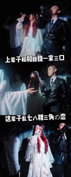 “谁得到,谁享受!”
“从不真诚,始终掠夺。”
📍本场演