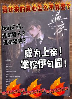 “谁得到,谁享受!”
“从不真诚,始终掠夺。”
📍本场演