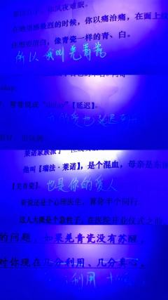 我是蒋伯架，是个极端的赌徒，把爱全部押给她

“蒋生官仔骨骨