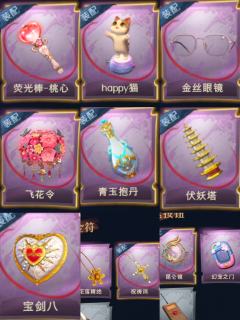 急，出号，求估一下价格，谢谢了