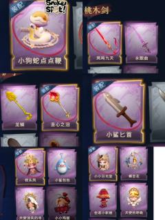 急，出号，求估一下价格，谢谢了