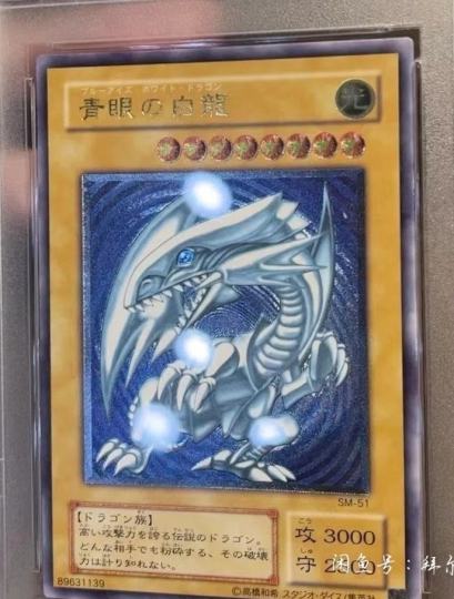 谁知道现在青眼白龙utr蓝底成交价都是多少啊，有日本卡价的兄弟发一下谢谢