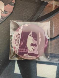 帮我看看，这是真的吗？