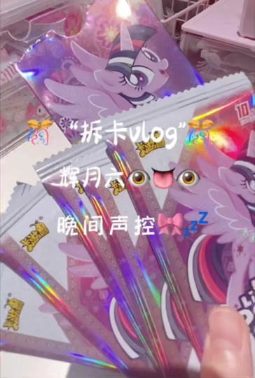 分班考？！😇