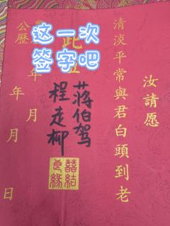 平静脸孔映着缤纷色彩,让人好不疼爱~
突然之间浪漫无法释怀,
