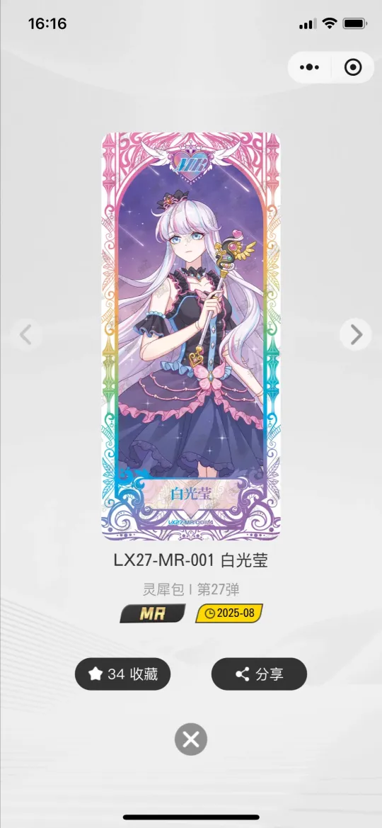 帖子封面图