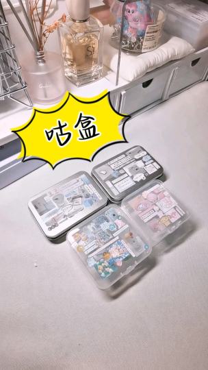 咕盒，配音是原声呦😄（其实作者换桌面了哦）🎉占岛致歉