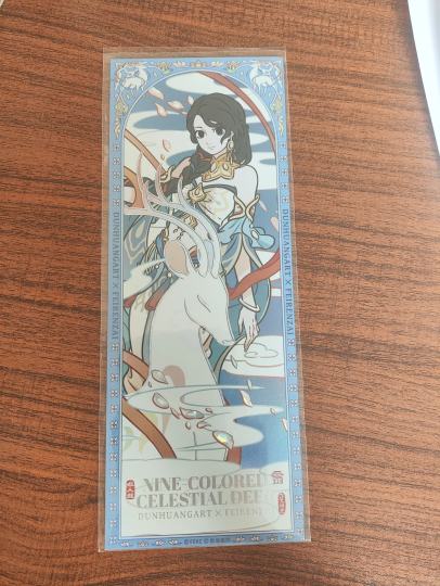 老师们问一下 这张女娲值多少？