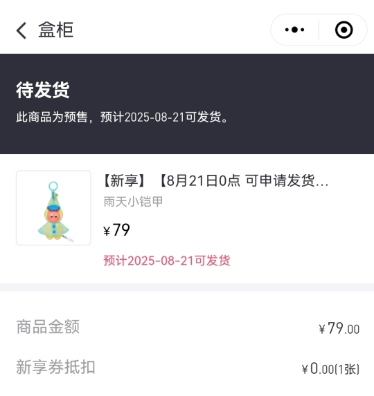 帖子封面图