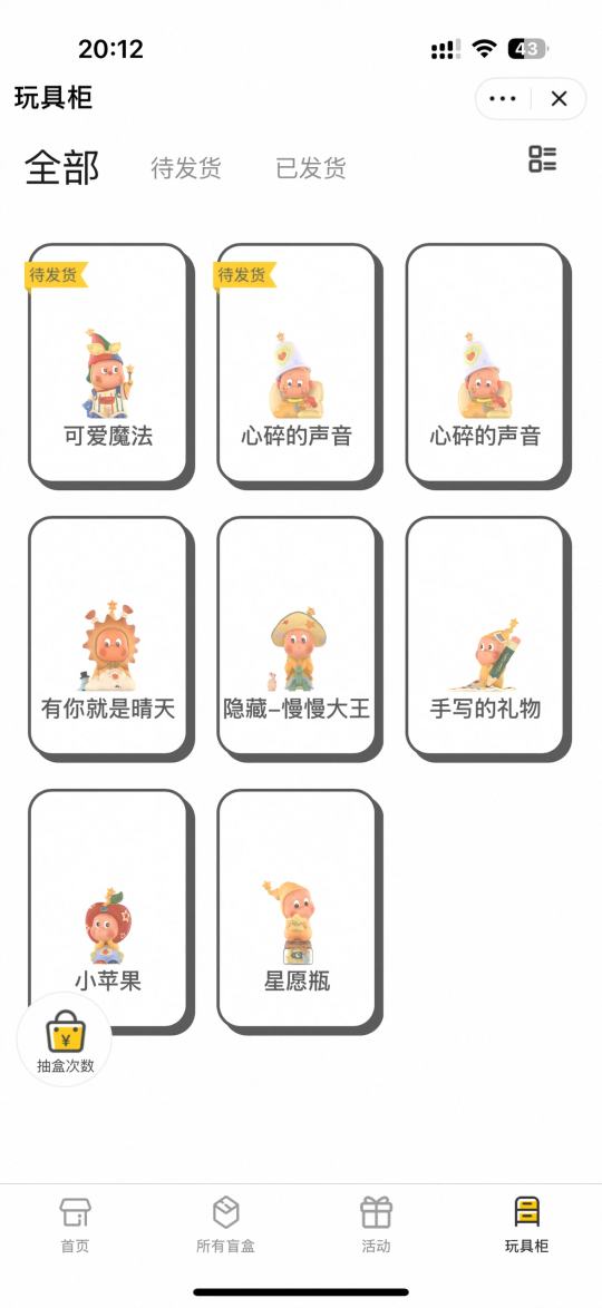 帖子封面图