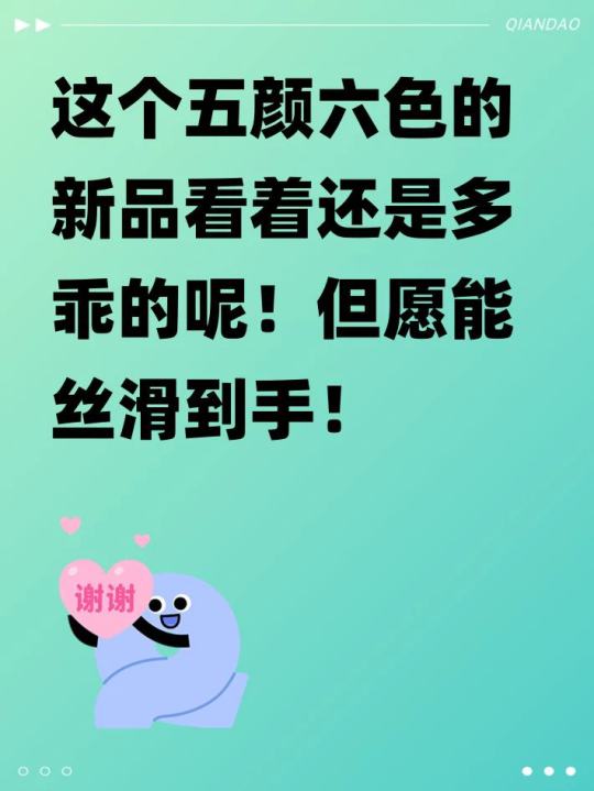 帖子封面图