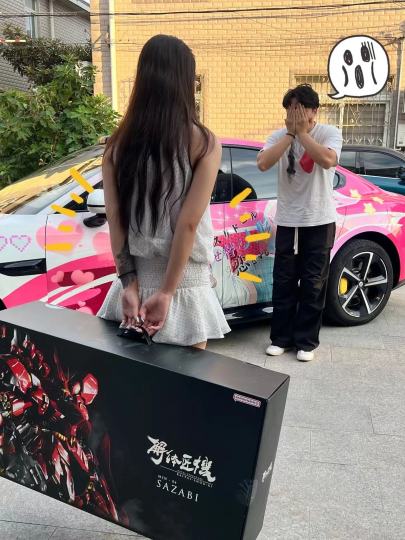 很多事真没必要在网上炫耀就好像我女朋友2025年8月23日给我买了解体匠机沙扎比，女朋友给我买了解体匠机沙扎比这件事没必要天天提，因为我知道2025年8月23日给我买了解体匠机沙扎比的人多的是，天天提
