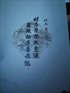 “你要记得，你永远不会被这些所困，也永远不必学任何你不愿学的