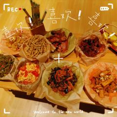 “你要记得，你永远不会被这些所困，也永远不必学任何你不愿学的